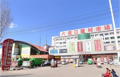 保定六道口建材市場機械設備全攻略 設備齊全，采購首選